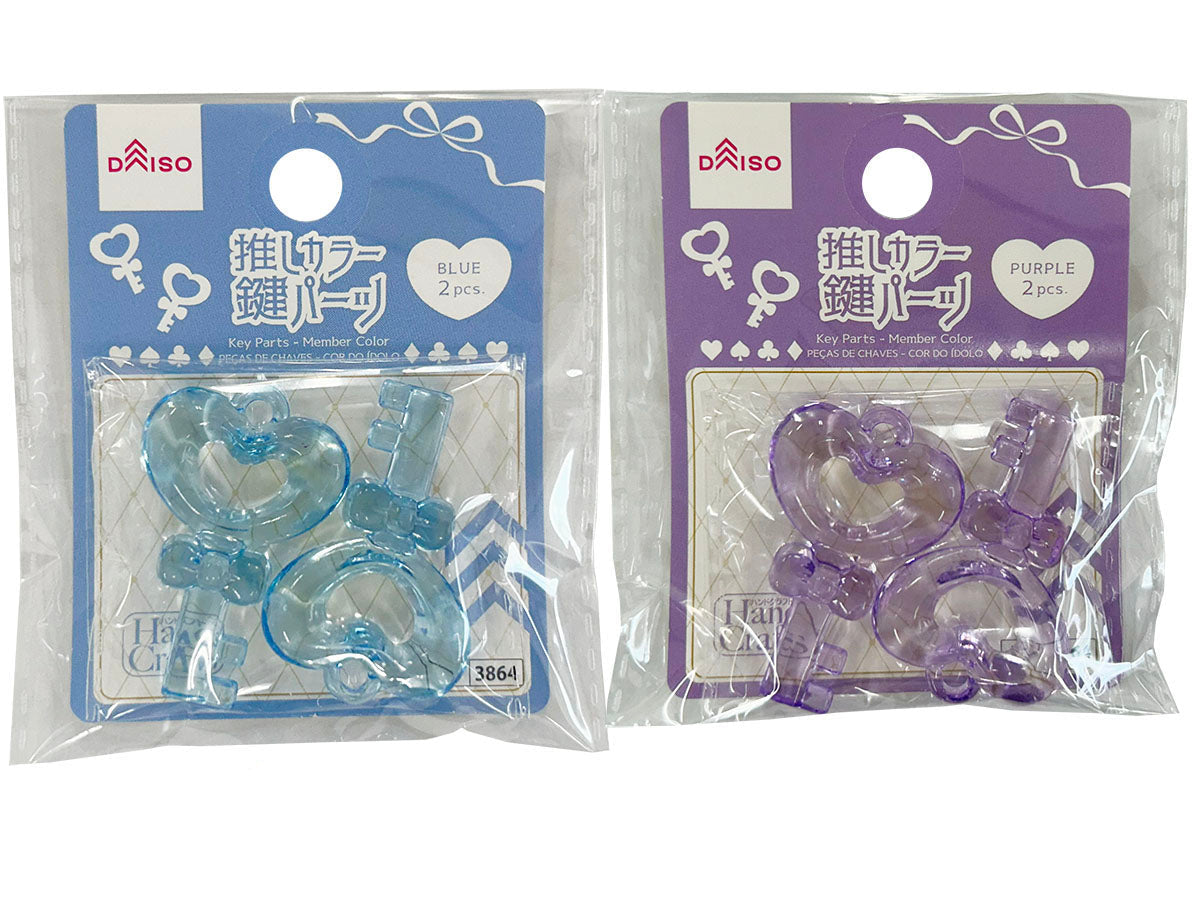 Key Parts (Favorite Color, Blue & Purple, 2 Pieces)