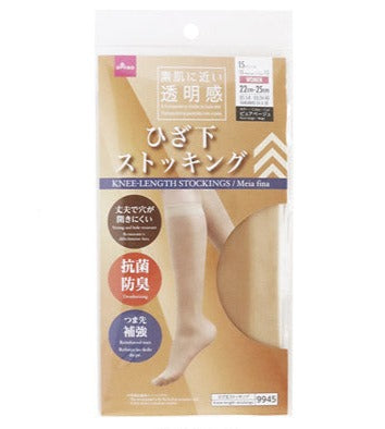 Knee-Length Stockings (Pure Beige)