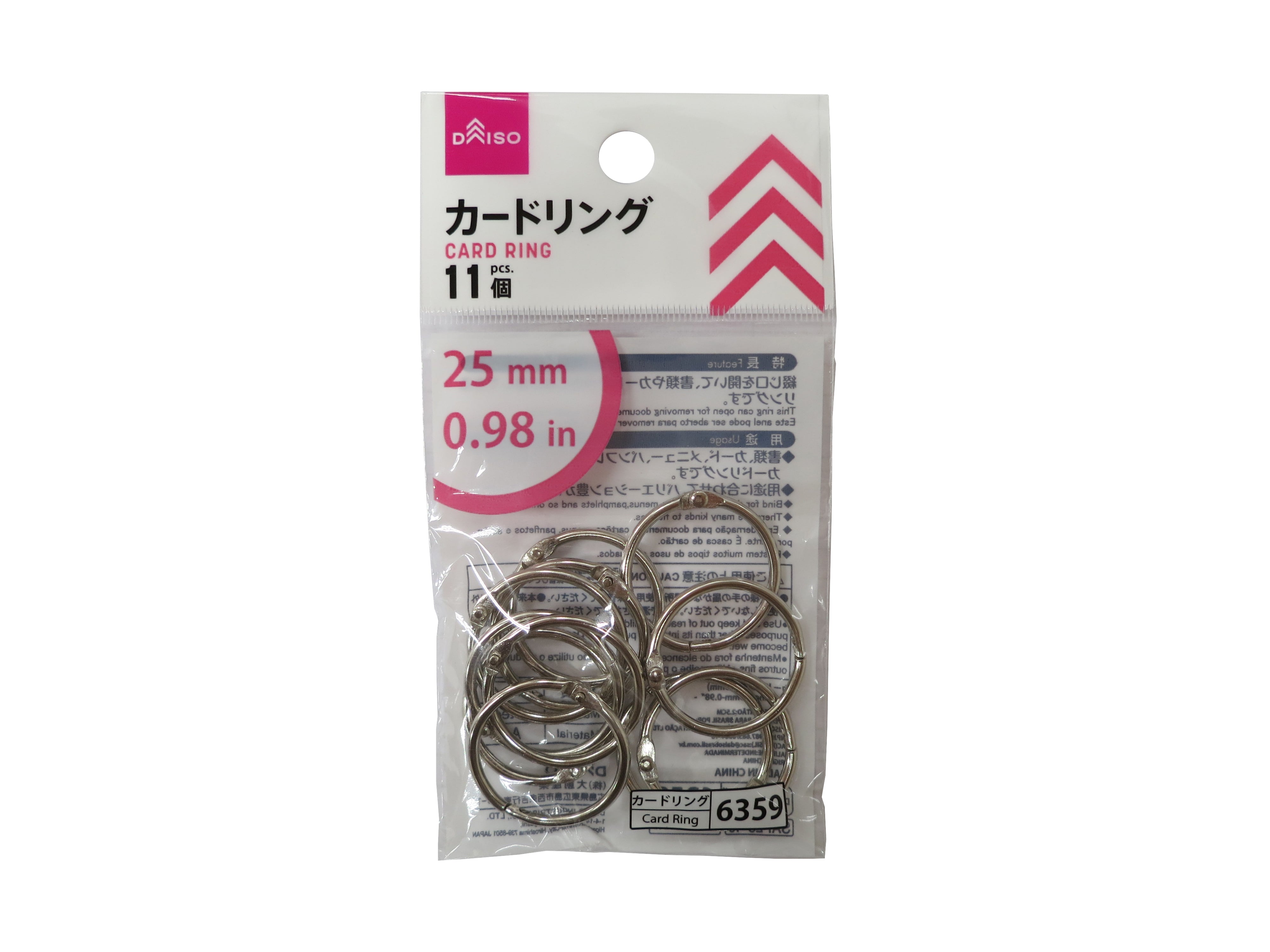 Card Ring