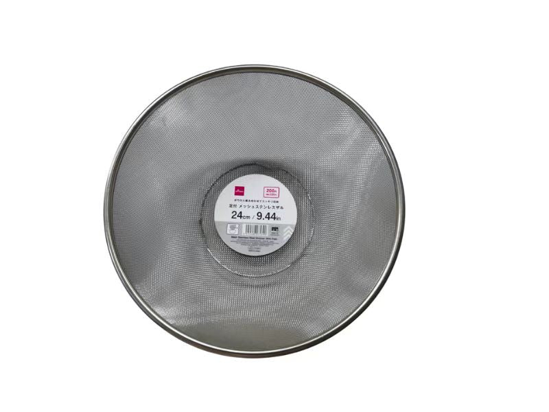 Mesh Stainless Steel Colander (With Legs)
