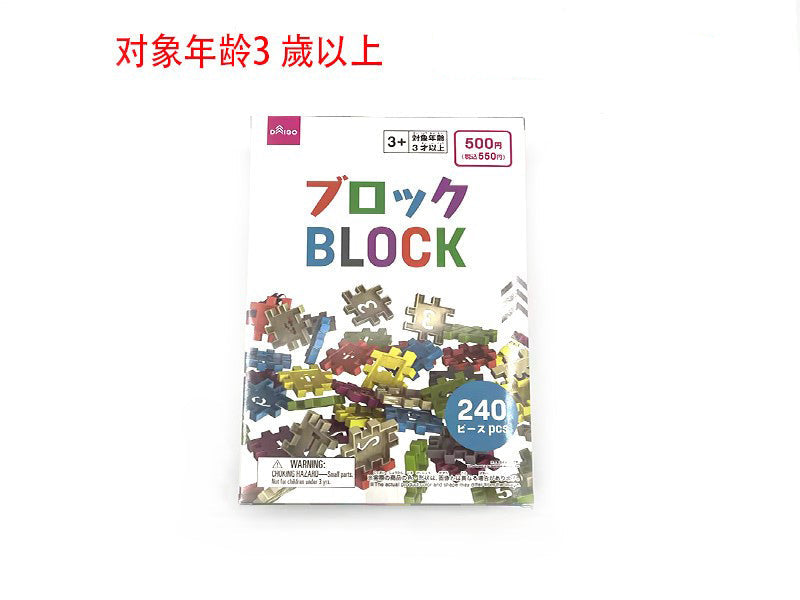 Blocks (240 Pieces)