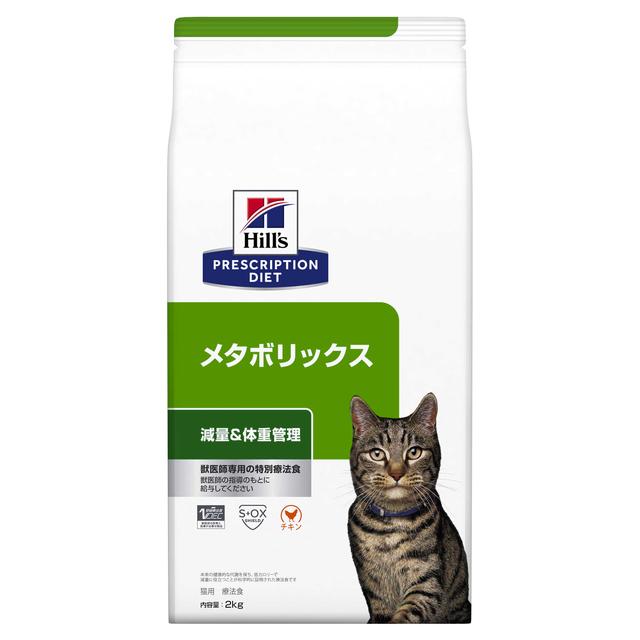 Prescription Diet Cat Metabolic Weight Management 2kg
