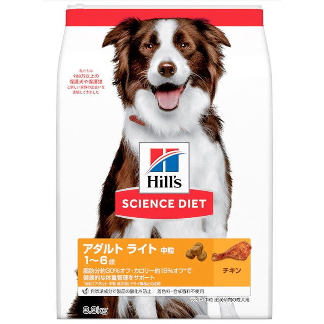 Science Diet SD Light for Adult Dogs Prone to Obesity 3.3kg