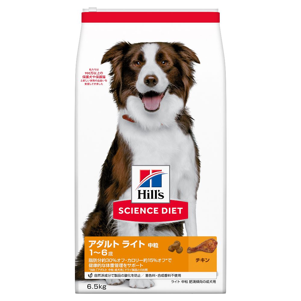 Hill's Science Diet Light Medium Bites for Overweight Adult Dogs 6.5kg