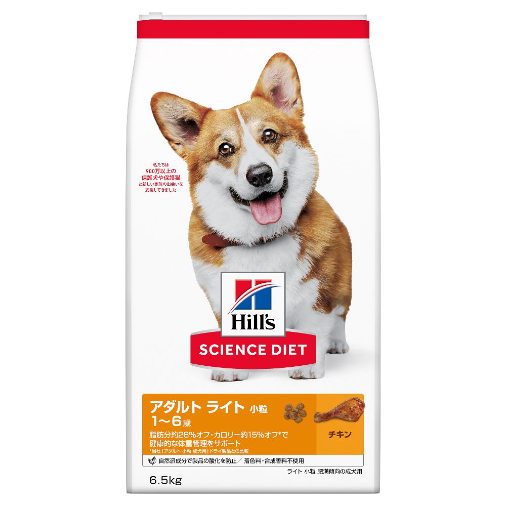 Hill's Science Diet Light Small Bites for Overweight Adult Dogs 6.5kg