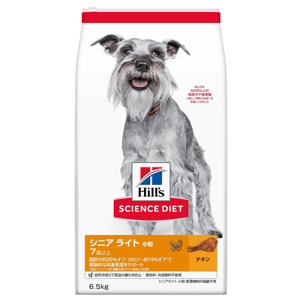 Hill's Science Diet Senior Light Small Bites for Overweight Senior Dogs 6.5kg