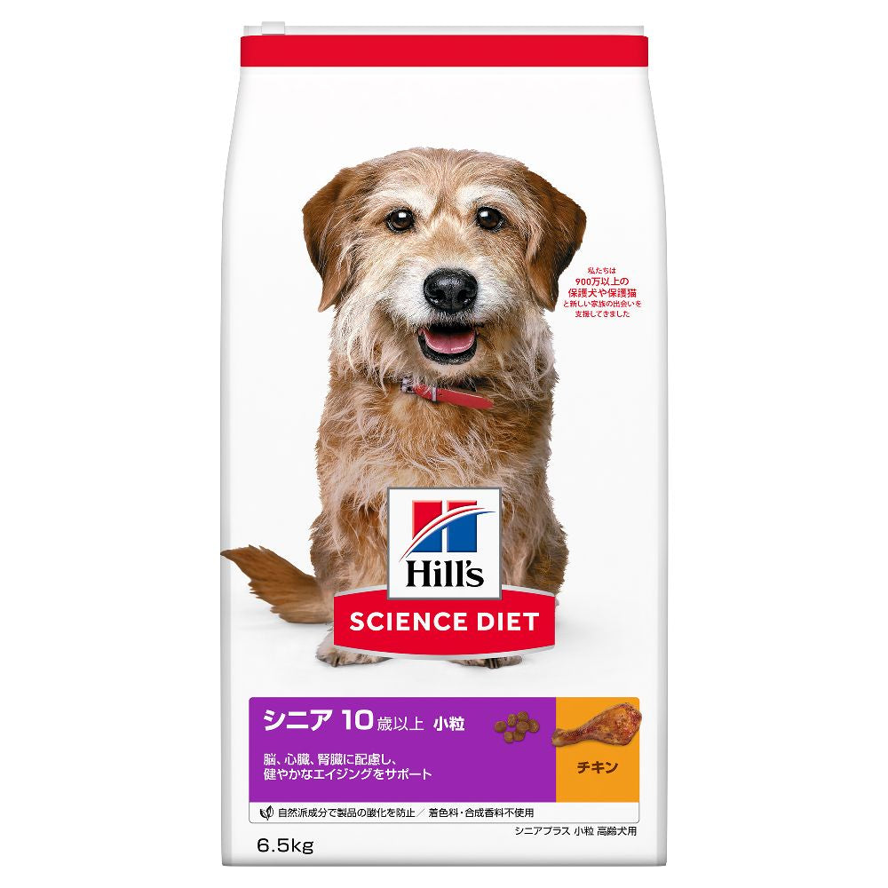 Hill's Science Diet Senior Plus Small Bites for Senior Dogs 6.5kg