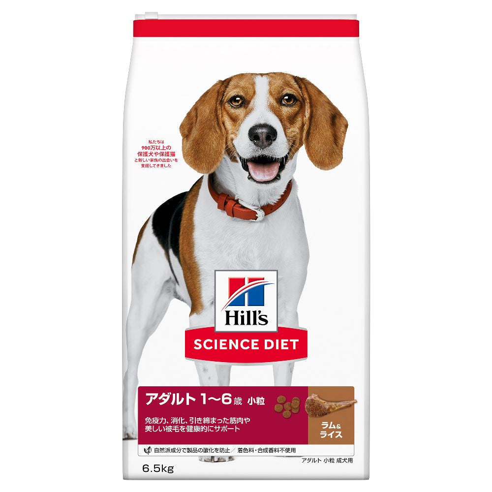 Hill's Science Diet Adult Lamb & Rice Small Bites Dog Food 6.5kg