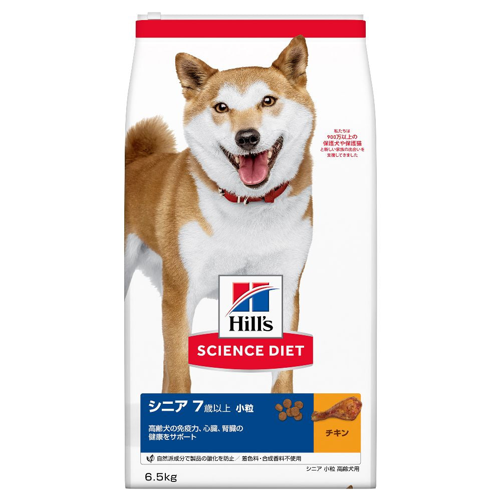 Hill's Science Diet Senior Small Bites for Senior Dogs 6.5kg