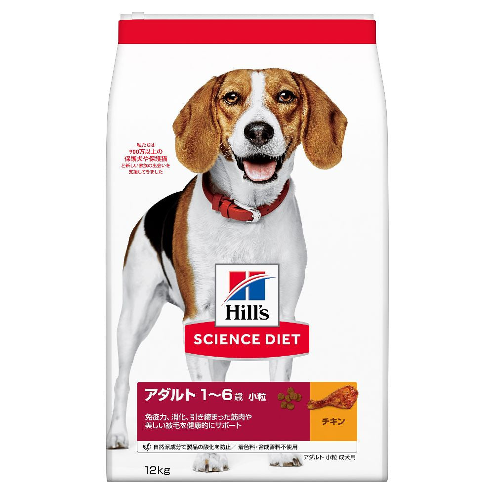 Hill's Science Diet Adult Small Bites Dog Food 12kg