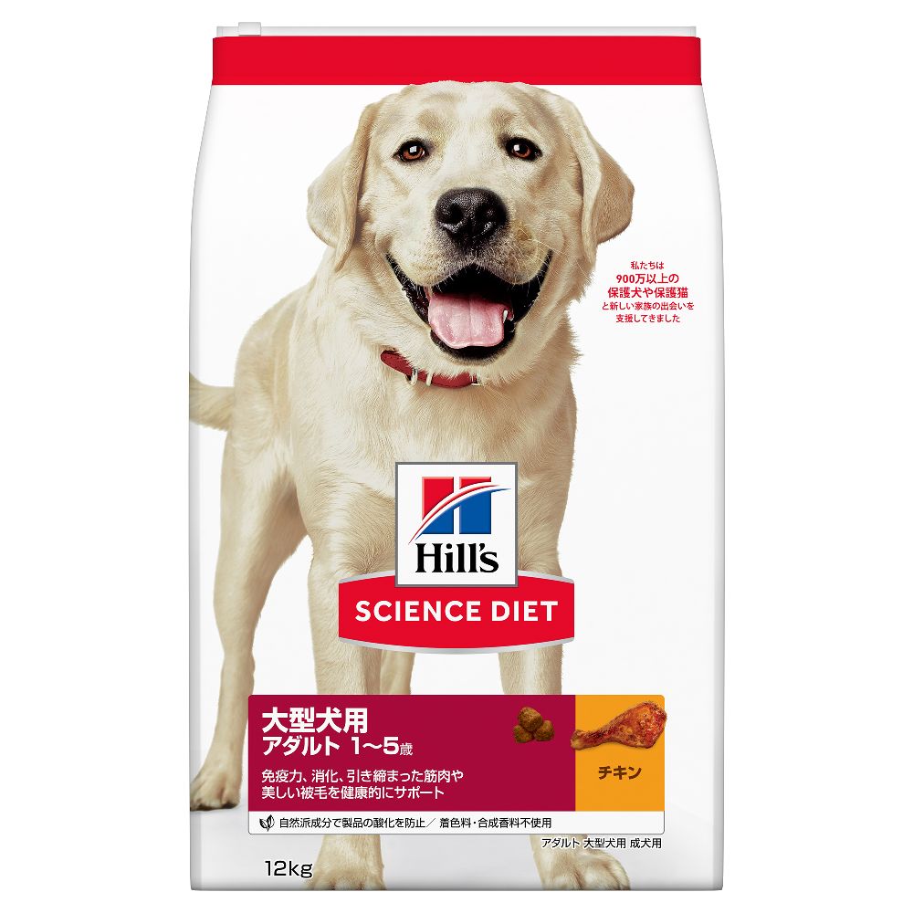 Hill's Science Diet Adult Large Breed Dog Food 12kg