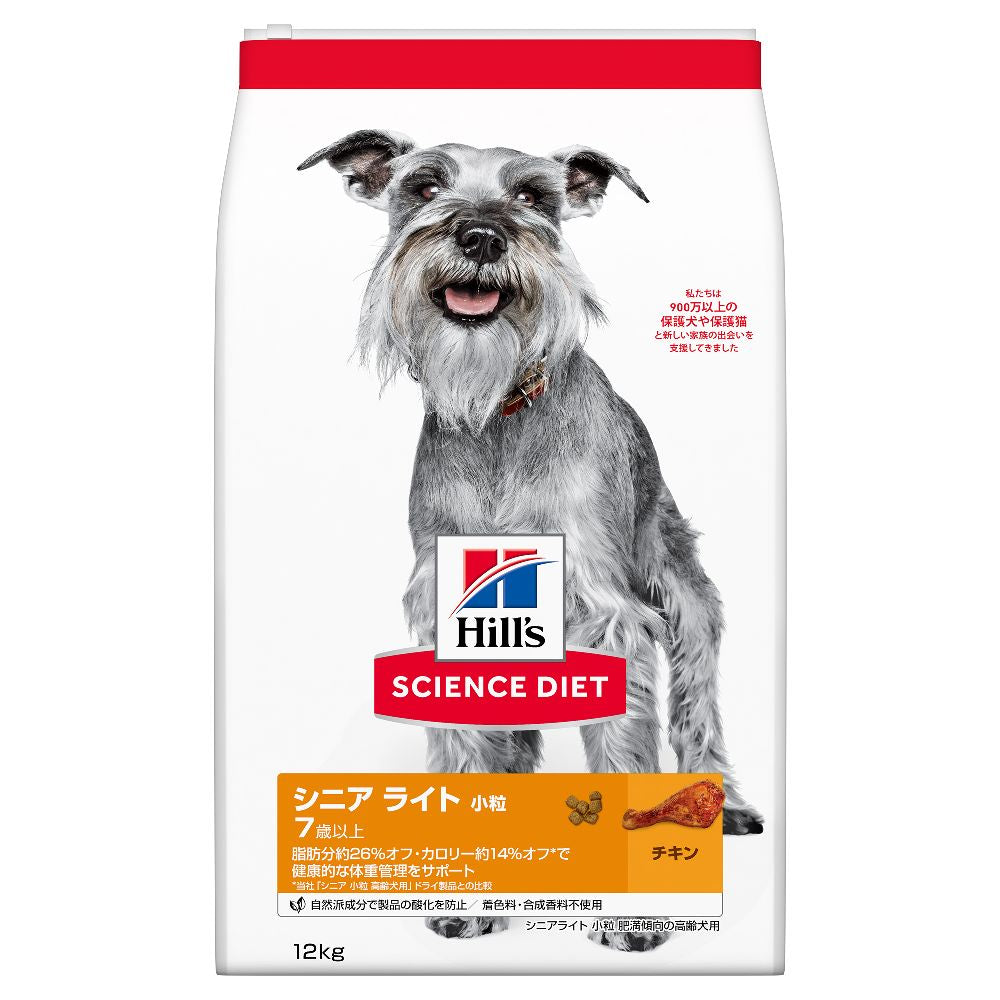 Hill's Science Diet Senior Light Small Bites for Overweight Senior Dogs 12kg