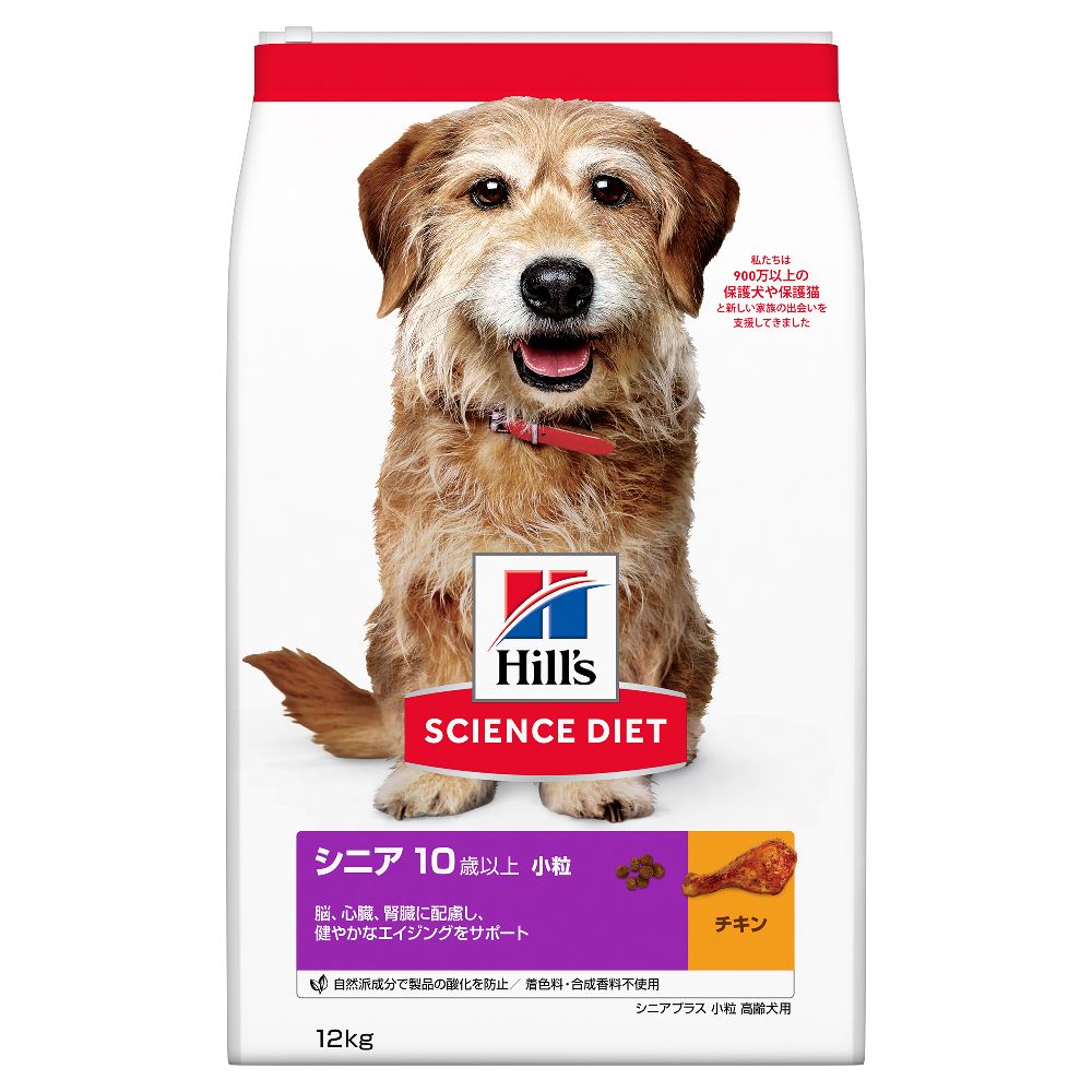 Hill's Science Diet Senior Plus Small Bites for Senior Dogs 12kg