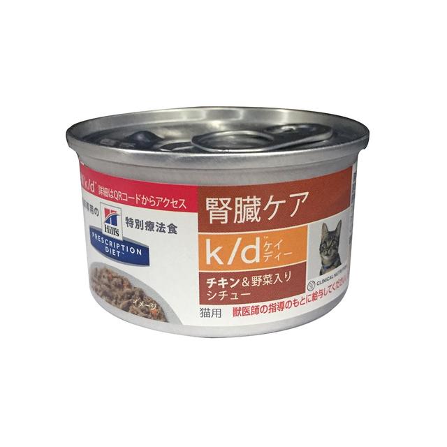 Hill's Prescription Diet Cat k/d Chicken & Vegetable Stew 82g