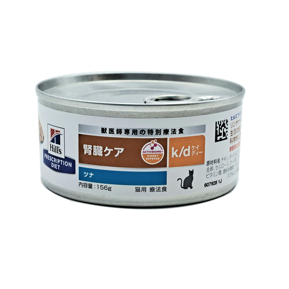 Hill's Cat k/d Tuna Canned Food 156g