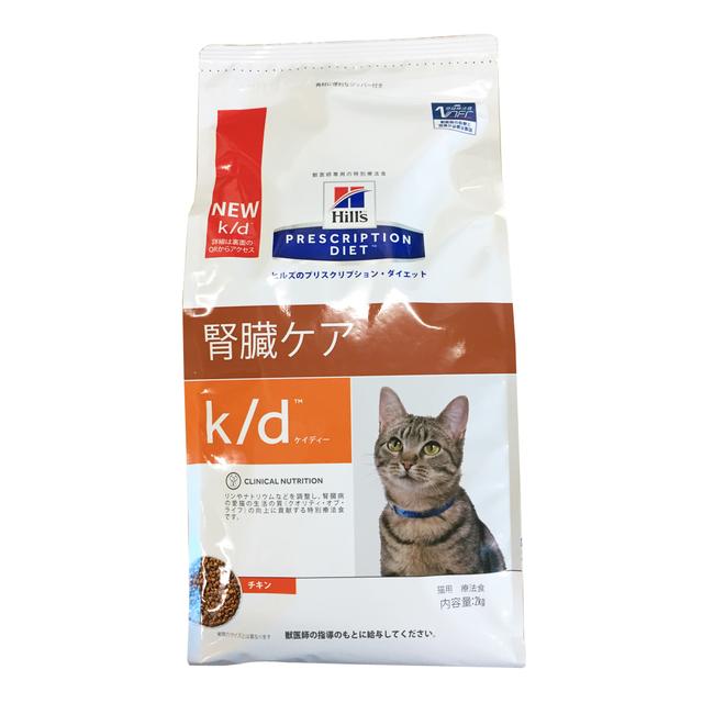 Hill's Prescription Diet Cat k/d 2kg
