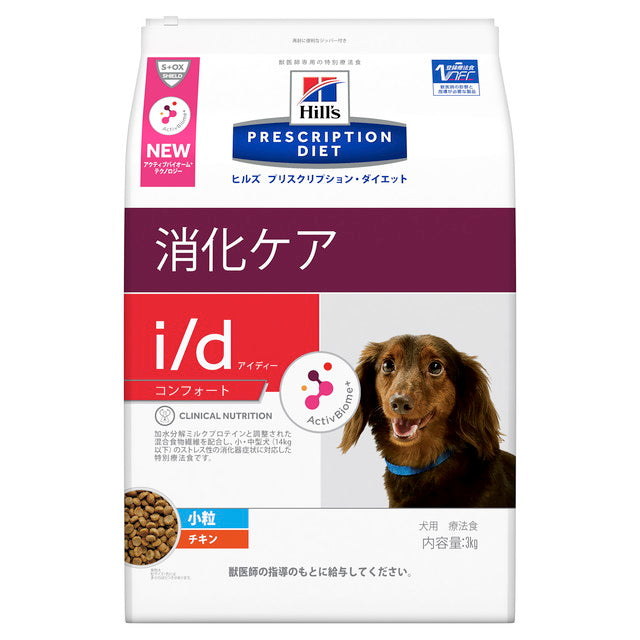 Hill's i/d Comfort Small Kibble for Dogs Digestive Care 3kg