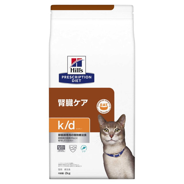 Hill's Prescription Diet Cat k/d Tuna 2kg
