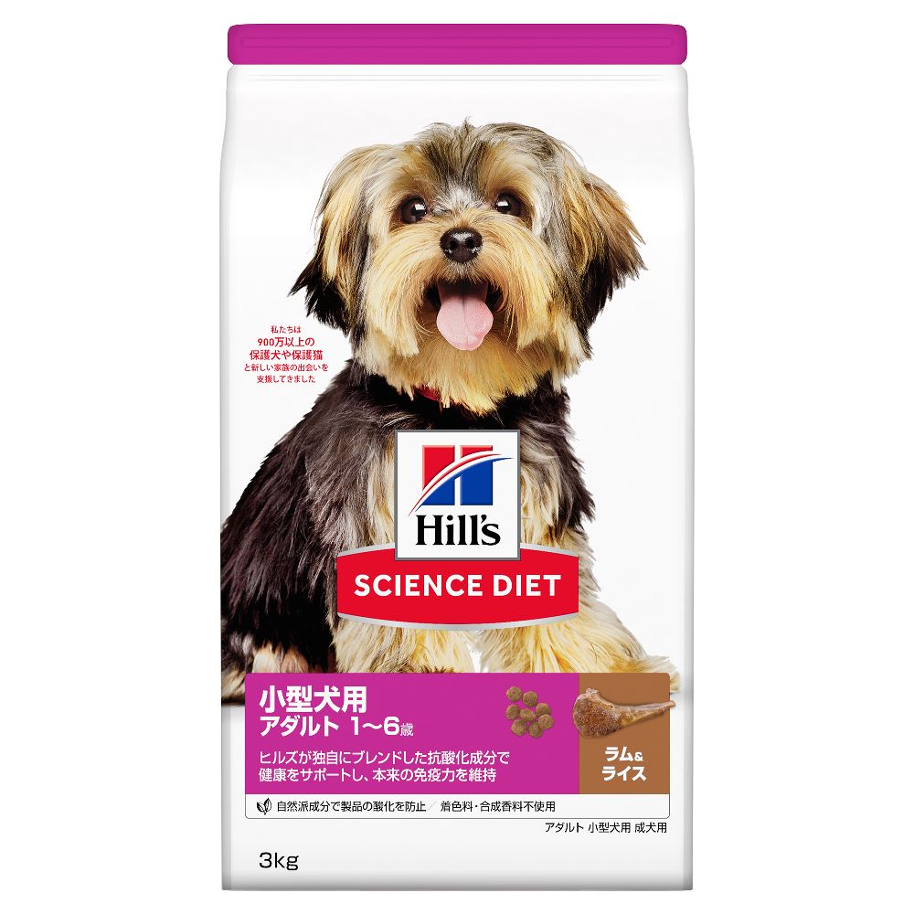 Hill's Science Diet Small Breed Adult Lamb & Rice Dog Food 3kg