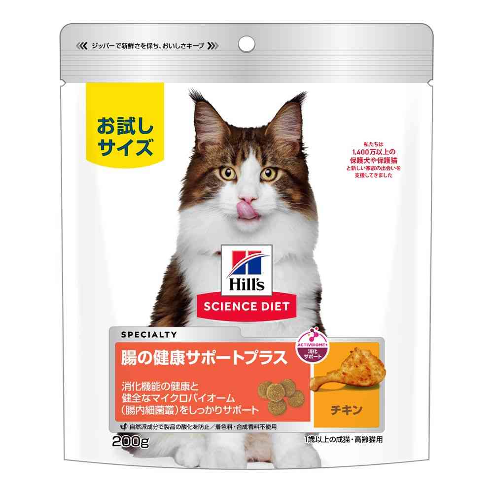 Hill's Science Diet Intestinal Health Support Plus for Adult and Senior Cats 1 Year and Older Chicken 200g