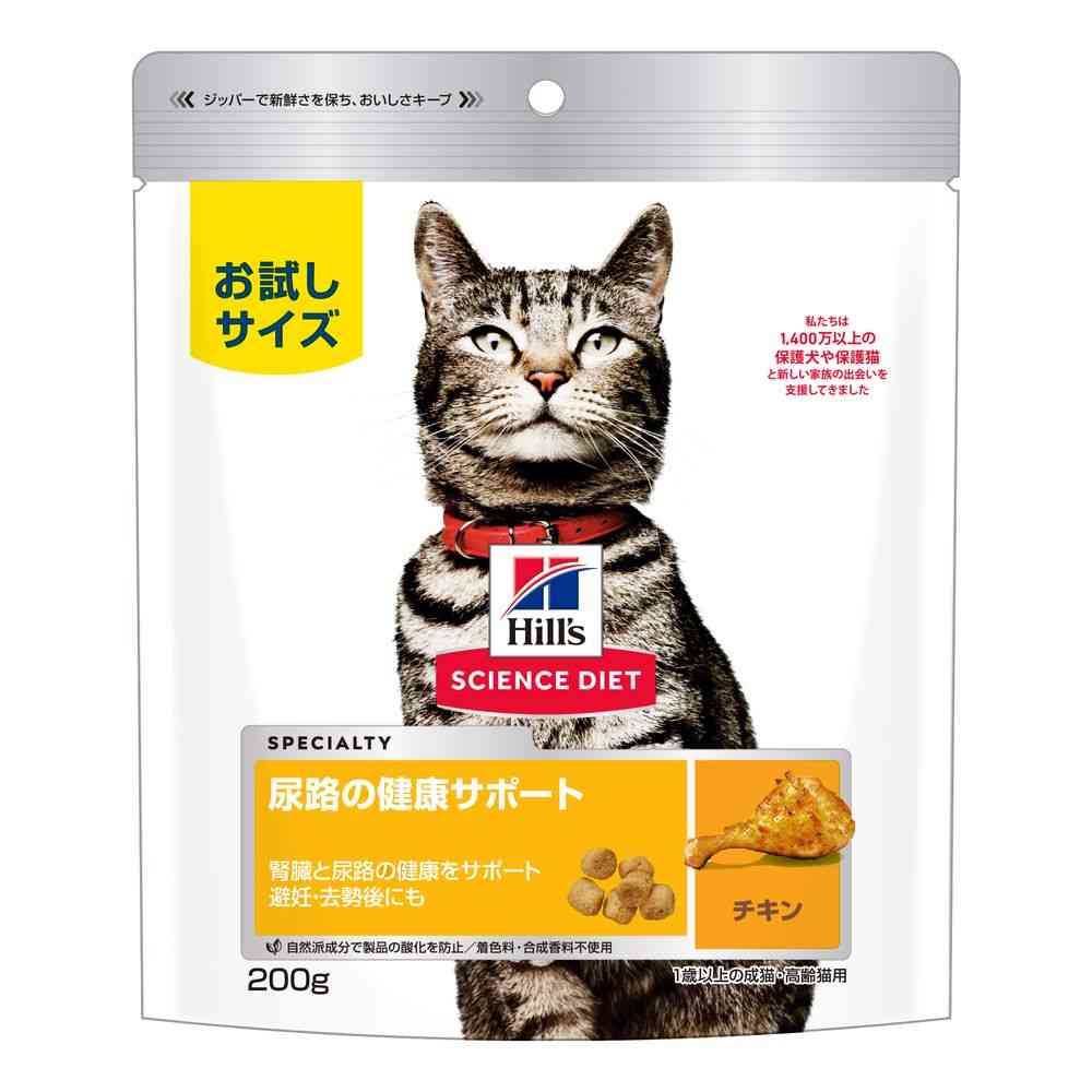 Hill's Science Diet Urinary Health Support for Adult and Senior Cats 1 Year and Older Chicken 200g
