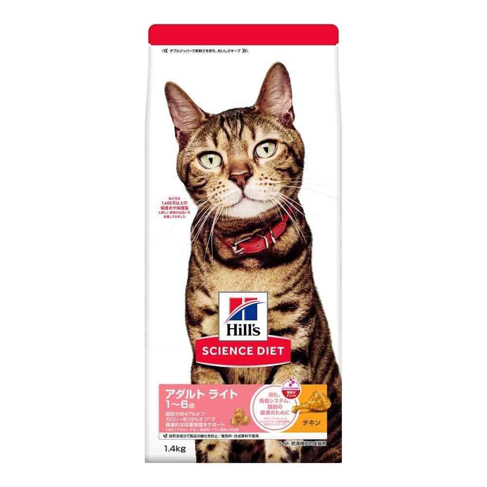 Hill's Science Diet Adult Light 1-6 Years Chicken Cat Food 1.4kg