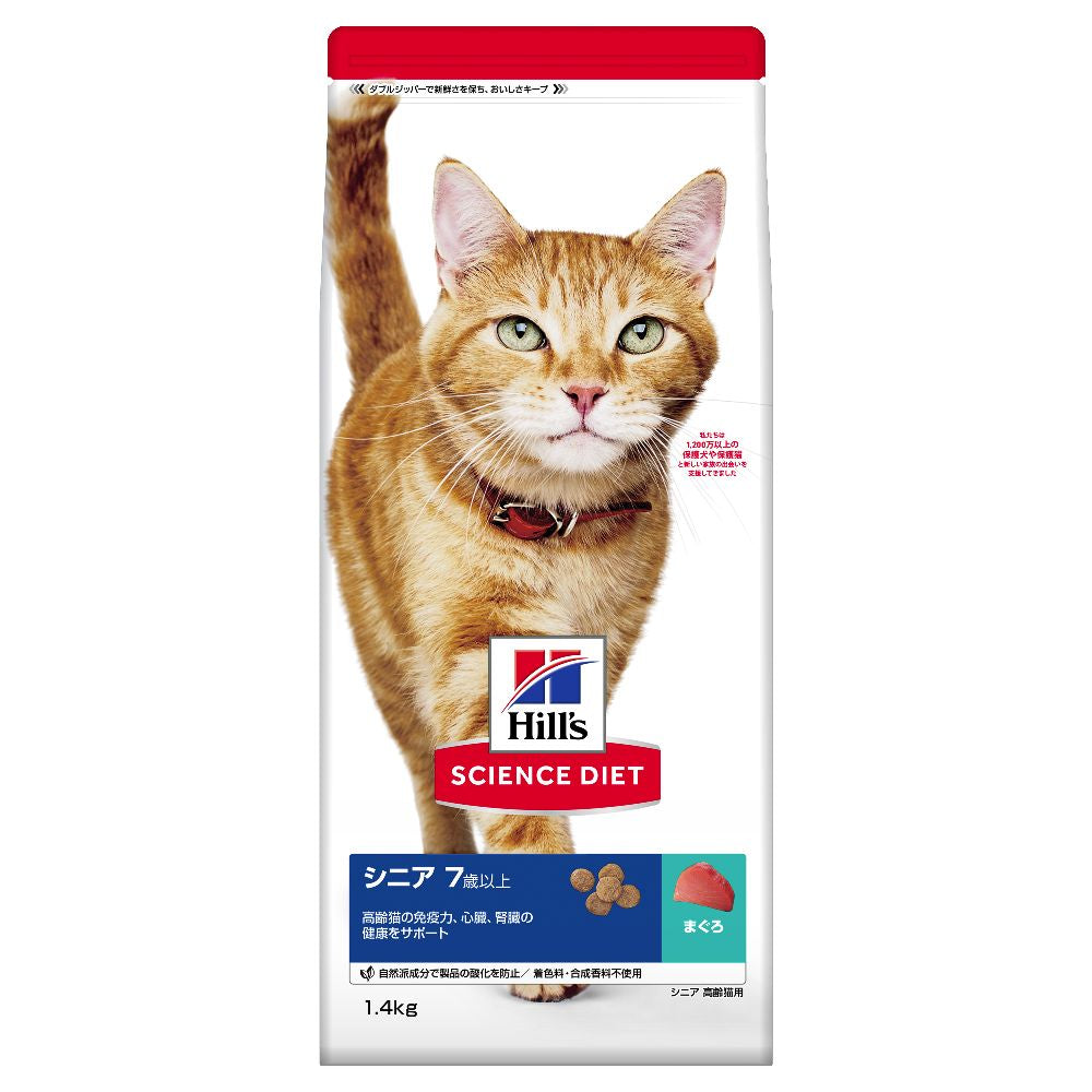 Hill's Science Diet Senior Cat Food with Tuna 1.4kg