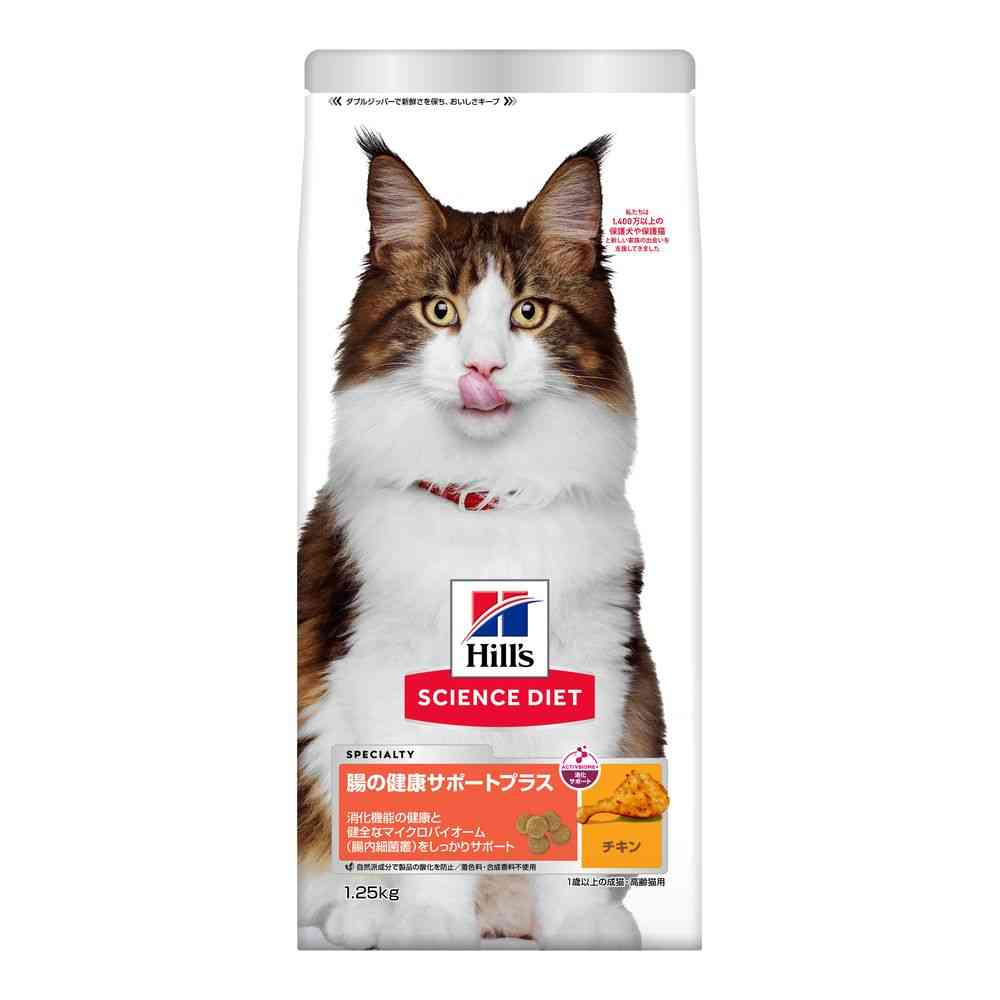 Hill's Science Diet Intestinal Health Support Plus for Adult and Senior Cats 1 Year and Older Chicken 1.25kg