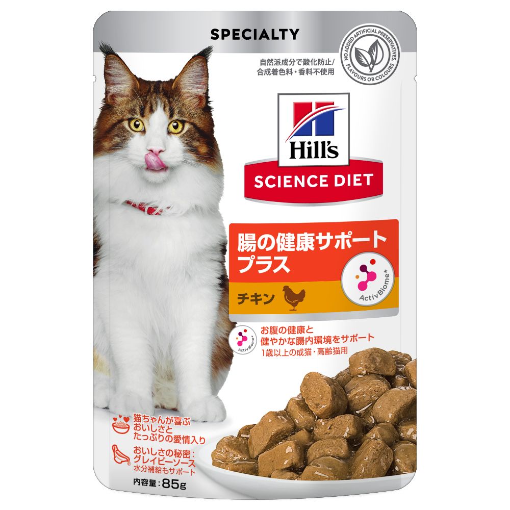 Hill's Science Diet Intestinal Health Chicken Pouch for Cats 85g