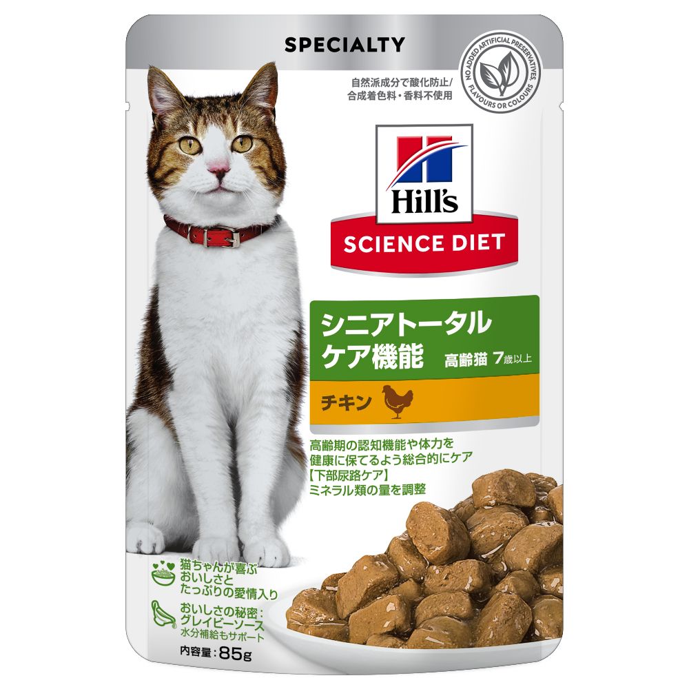 Hill's Science Diet Senior Total Care Chicken for Cats 7 Years and Older 85g