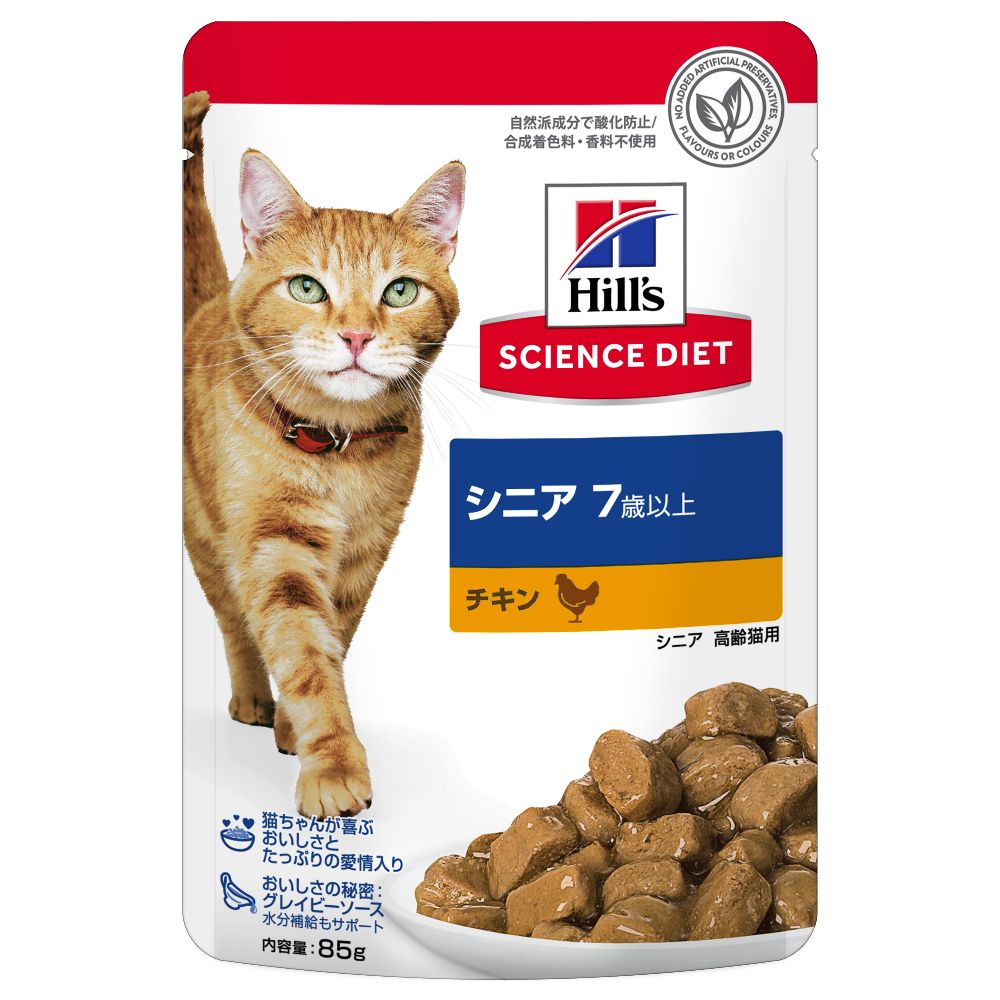 Hill's Science Diet Senior Chicken Pouch for Cats 7 Years and Older 85g