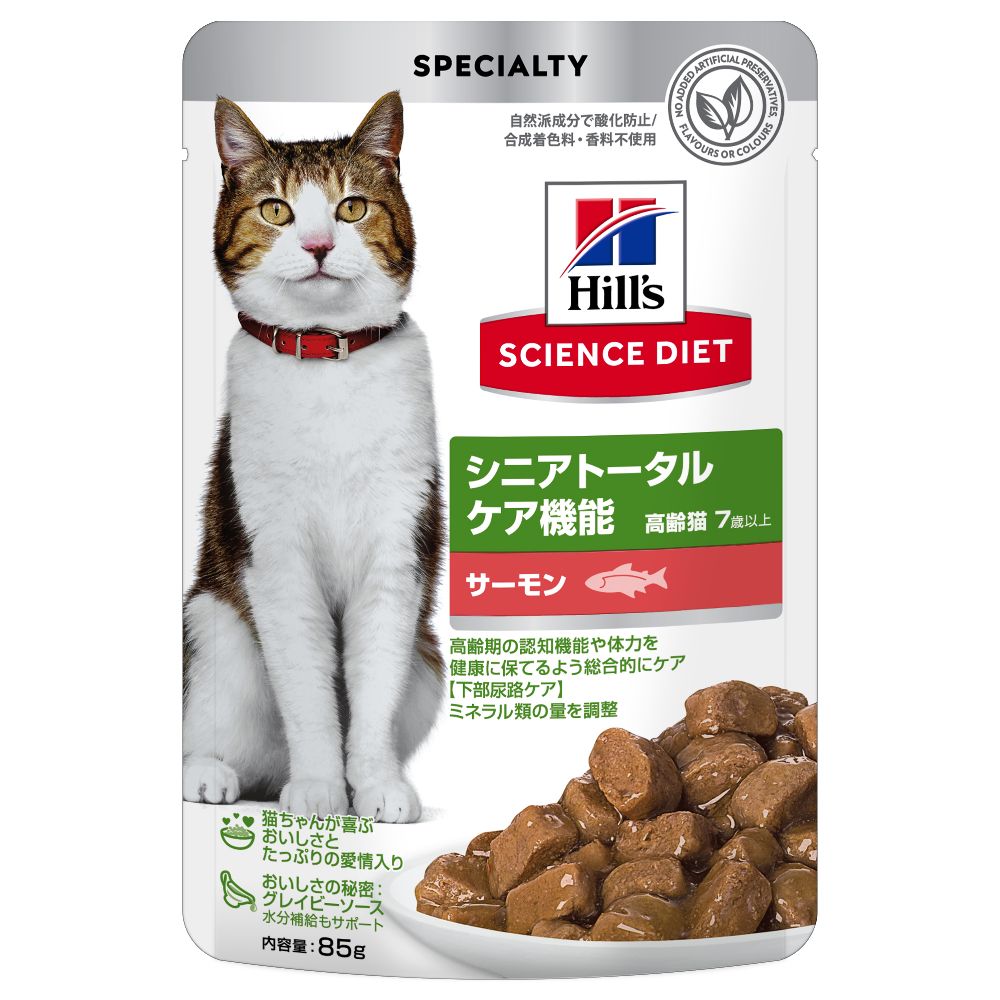 Hill's Science Diet Senior Total Care Salmon for Cats 7 Years and Older 85g