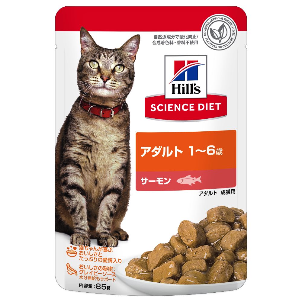Hill's Science Diet Adult Salmon Pouch for Cats 1-6 Years 85g