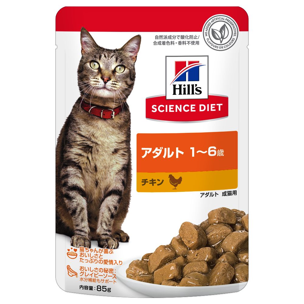 Hill's Science Diet Adult Chicken Pouch for Cats 1-6 Years 85g