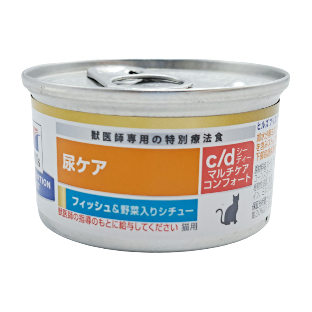 Hill's Cat c/d Comfort Can Fish & Vegetables Stew 82g