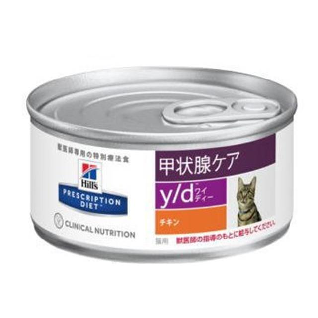 Hill's Prescription Diet Cat y/d Can 156g