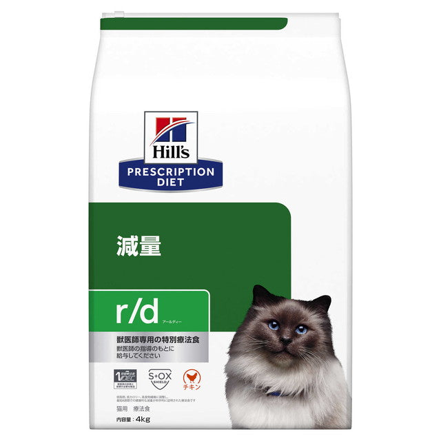 Hill's Prescription Diet Cat r/d Weight Reduction