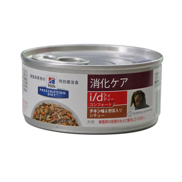 Hill's i/d Comfort Can for Dogs Chicken & Vegetable Stew Digestive Care 156g