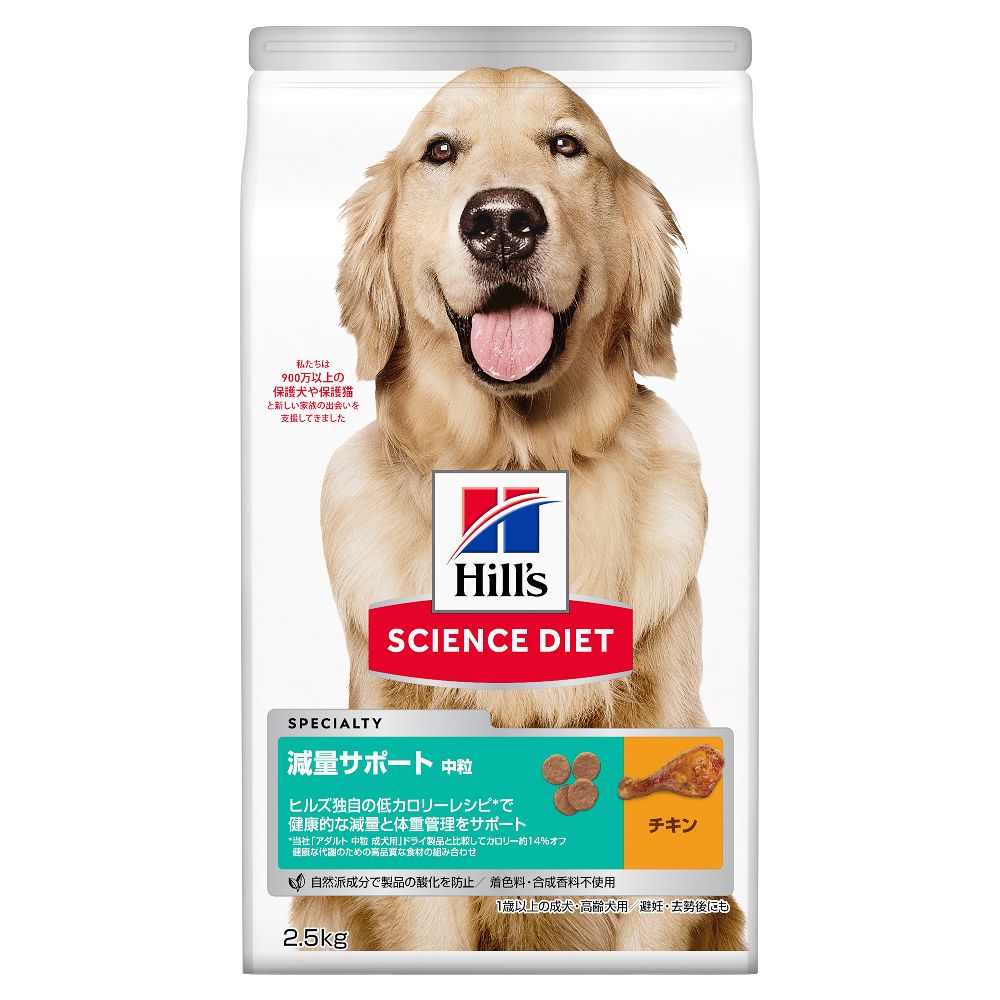 Hill's Science Diet Weight Management Medium Bites for Neutered/Spayed Dogs 1 Year and Older 2.5kg