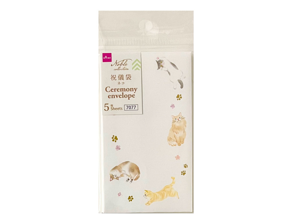 Celebration Pochibukuro (Noble Collection, Cat)