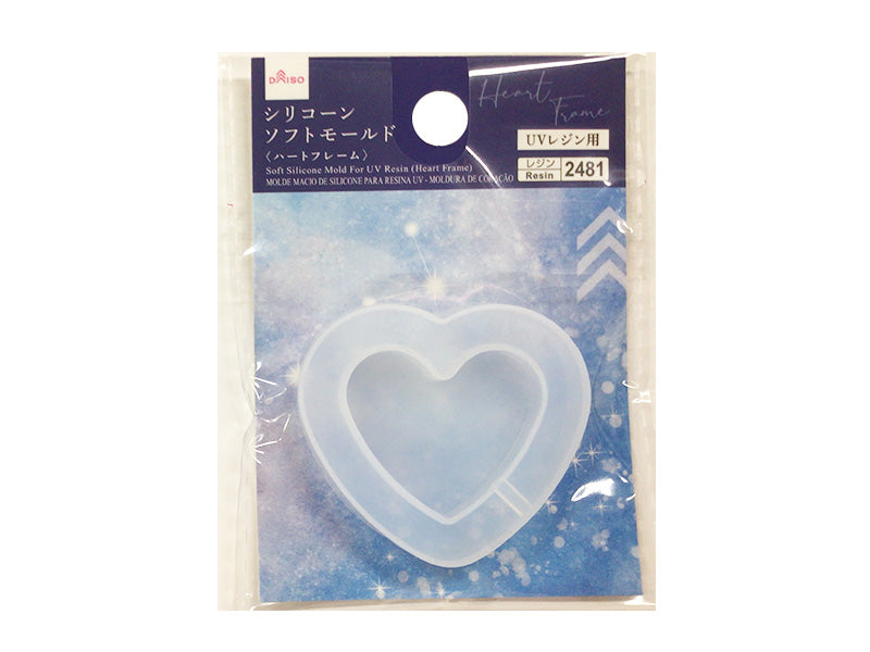 Silicone Soft Mold for UV Resin (Heart Frame)