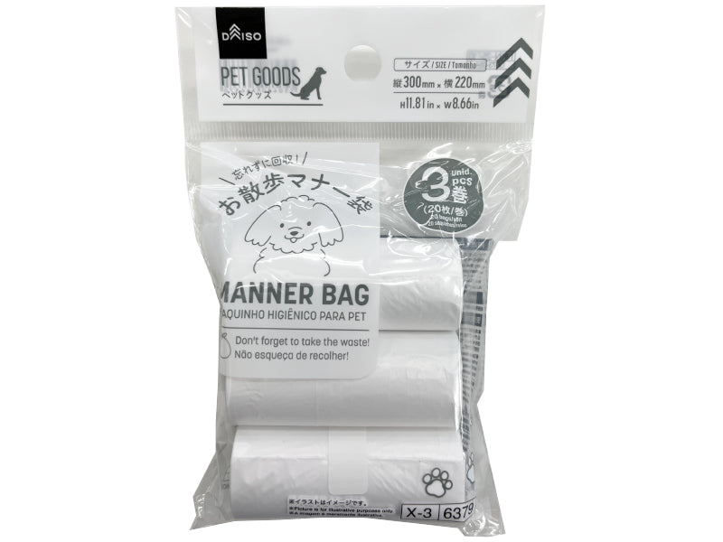 Dog Walking Waste Bags (White)