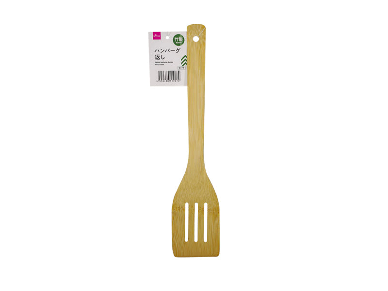 Bamboo Hamburger Turner