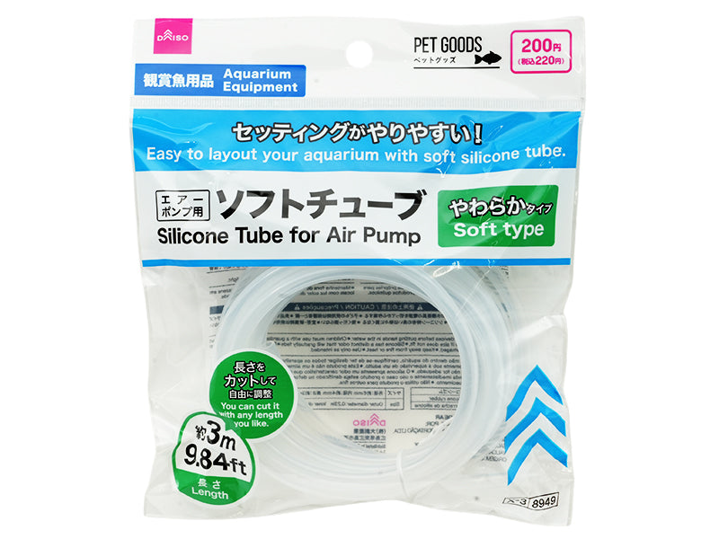 Soft Tube for Air Pump