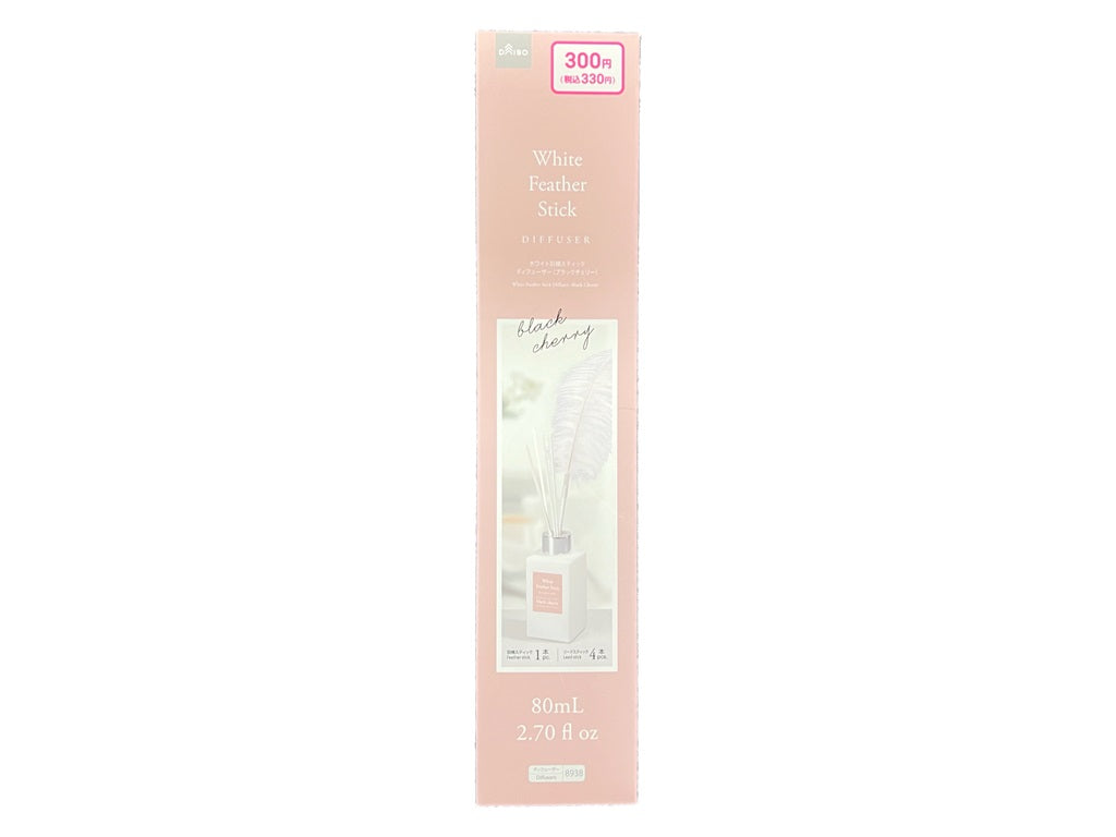 White Feather Stick Diffuser (Black Cherry)
