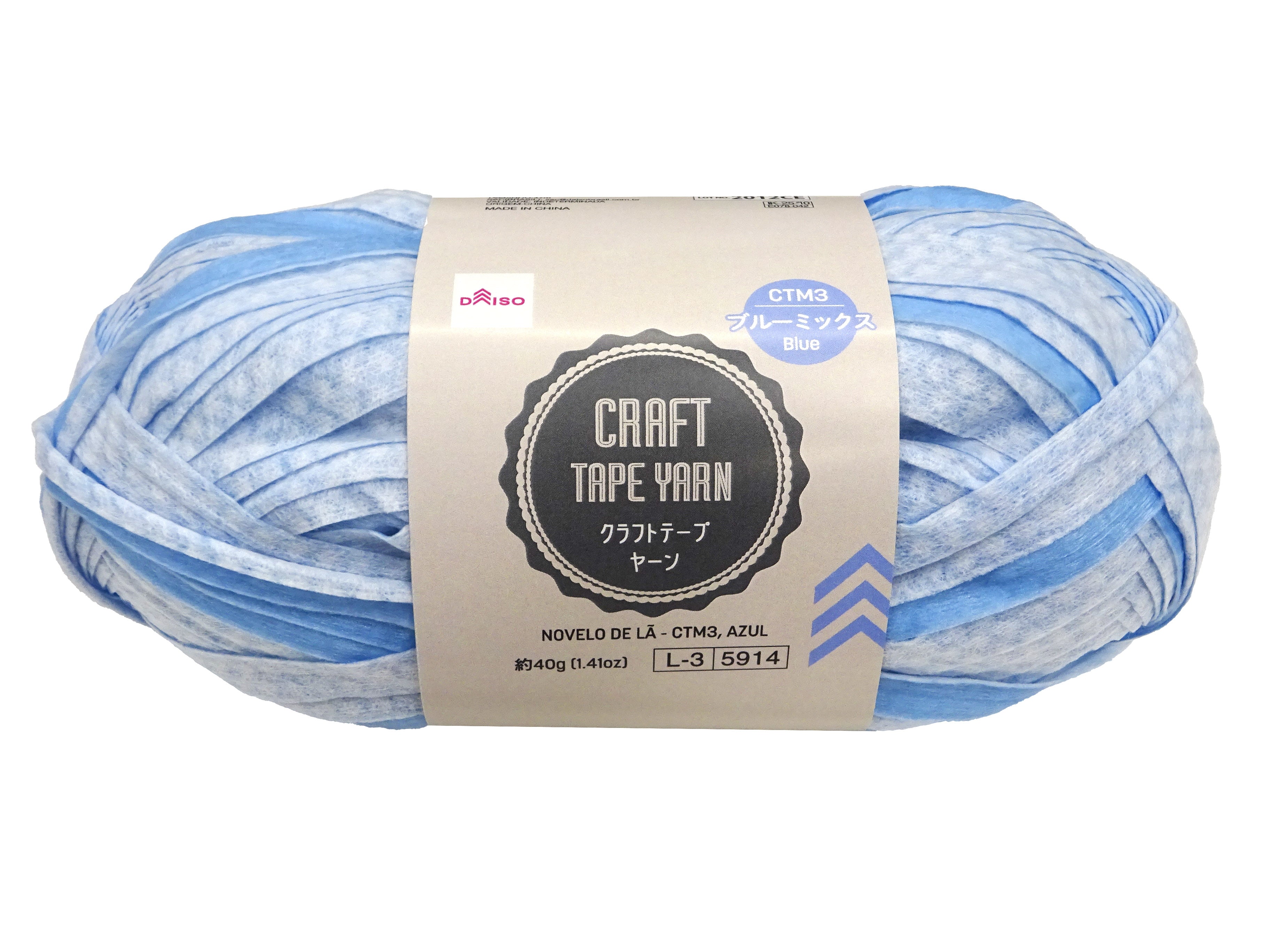 Craft Tape Yarn (CTM3, Blue Mix)