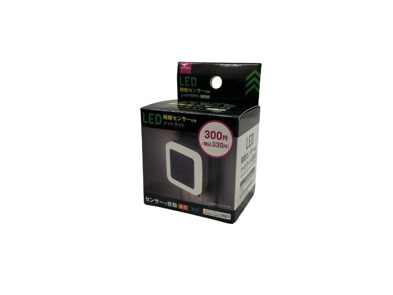 LED Night Light with Brightness Sensor (Daylight White)