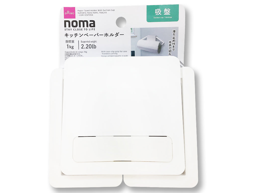 noma Kitchen Paper Holder (Suction Cup)