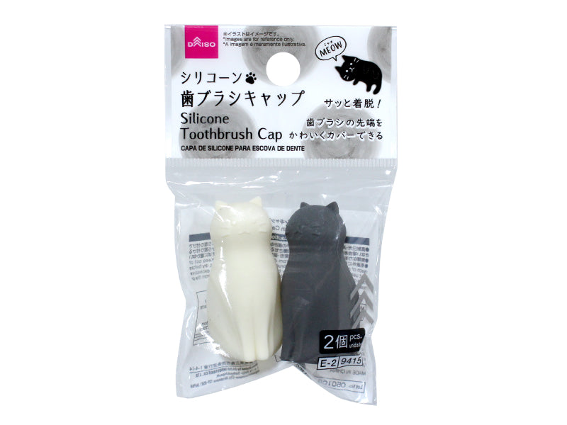 Silicone Toothbrush Cap (MEOW, 2 Pack)
