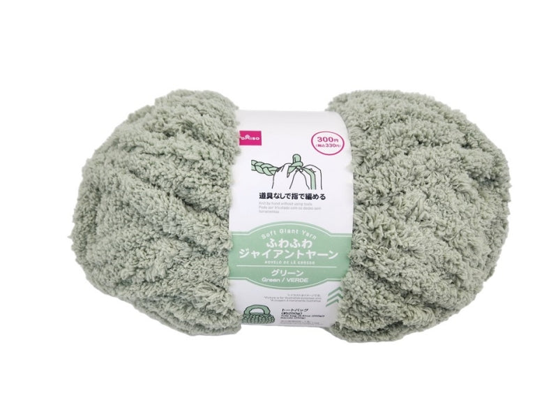 Fluffy Giant Yarn (Green)